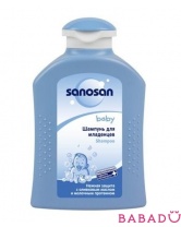 Шампунь для младенцев 200 мл Саносан (Sanosan)