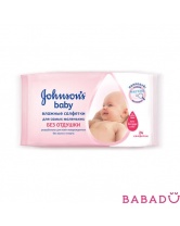 Влажные салфетки для самых маленьких без отдушки 24 шт Джонсонс Бэби (Johnsons Baby)
