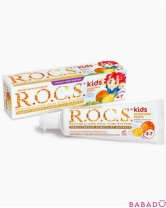 Зубная паста Kids Цитрусовая радуга (4-7 лет) 45 г R.O.C.S. (Рокс)